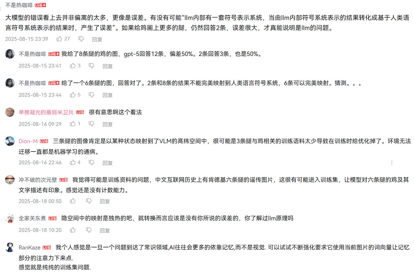 image-20250819184551965