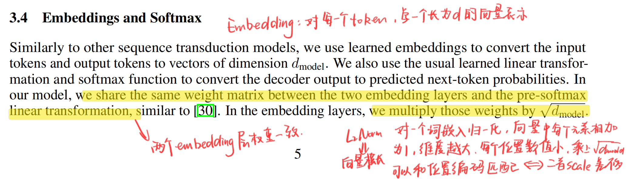 image-20250819194832882