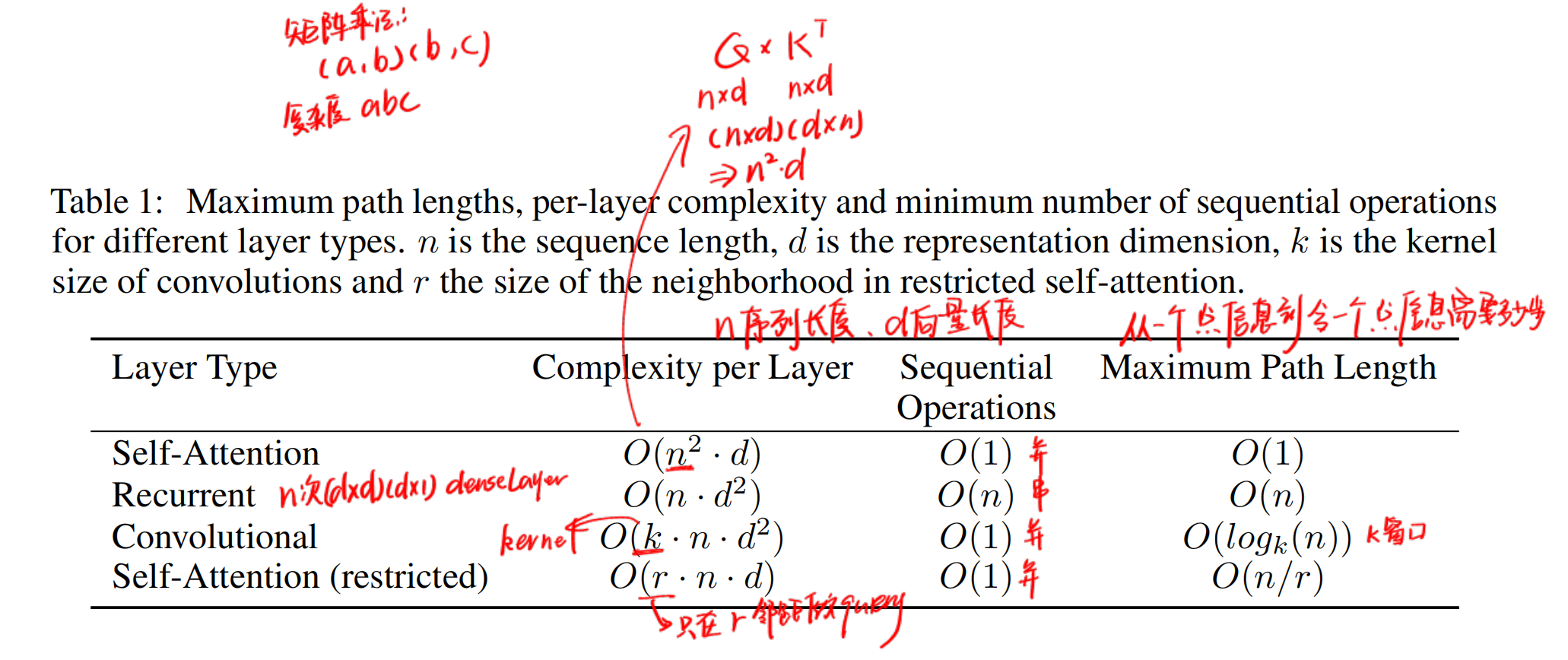 image-20250819194927411