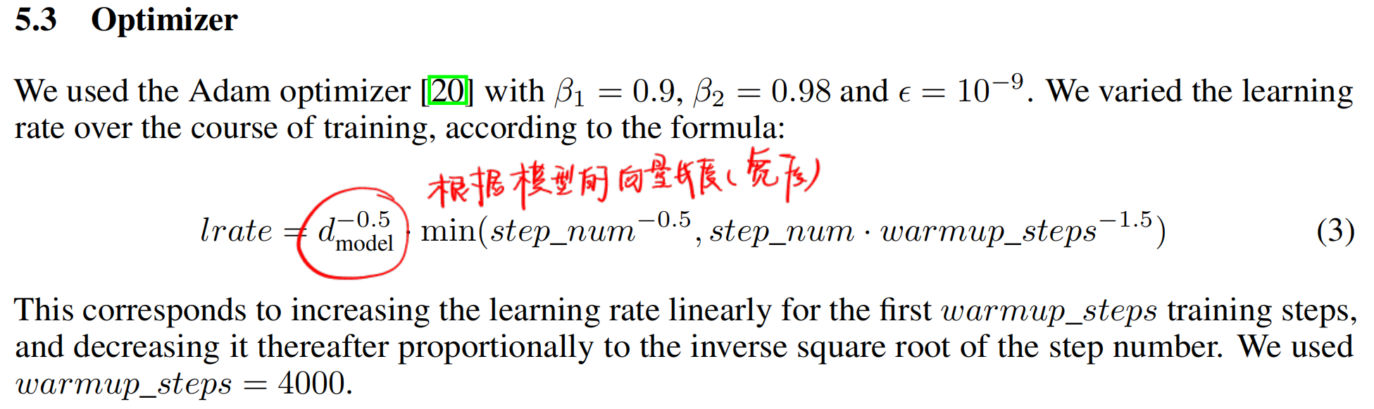 image-20250819195130729