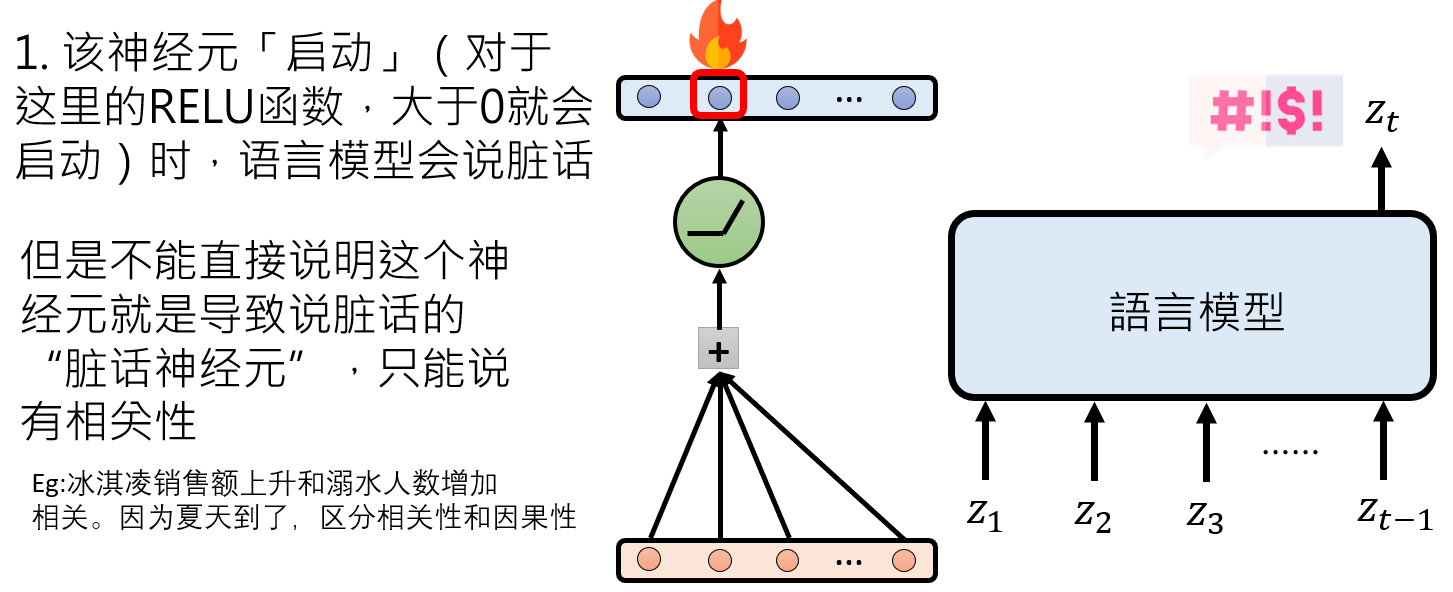 image-20250820164828585