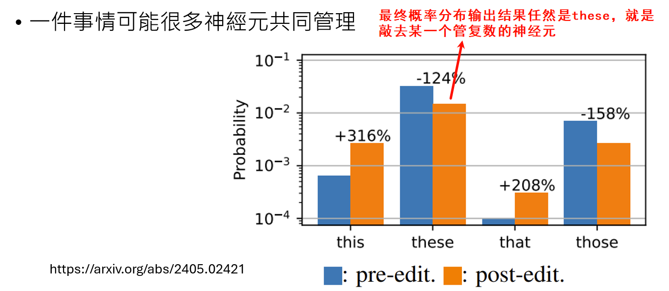 image-20250820181927289