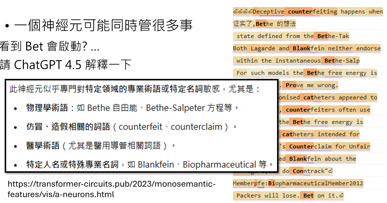 image-20250820182418354