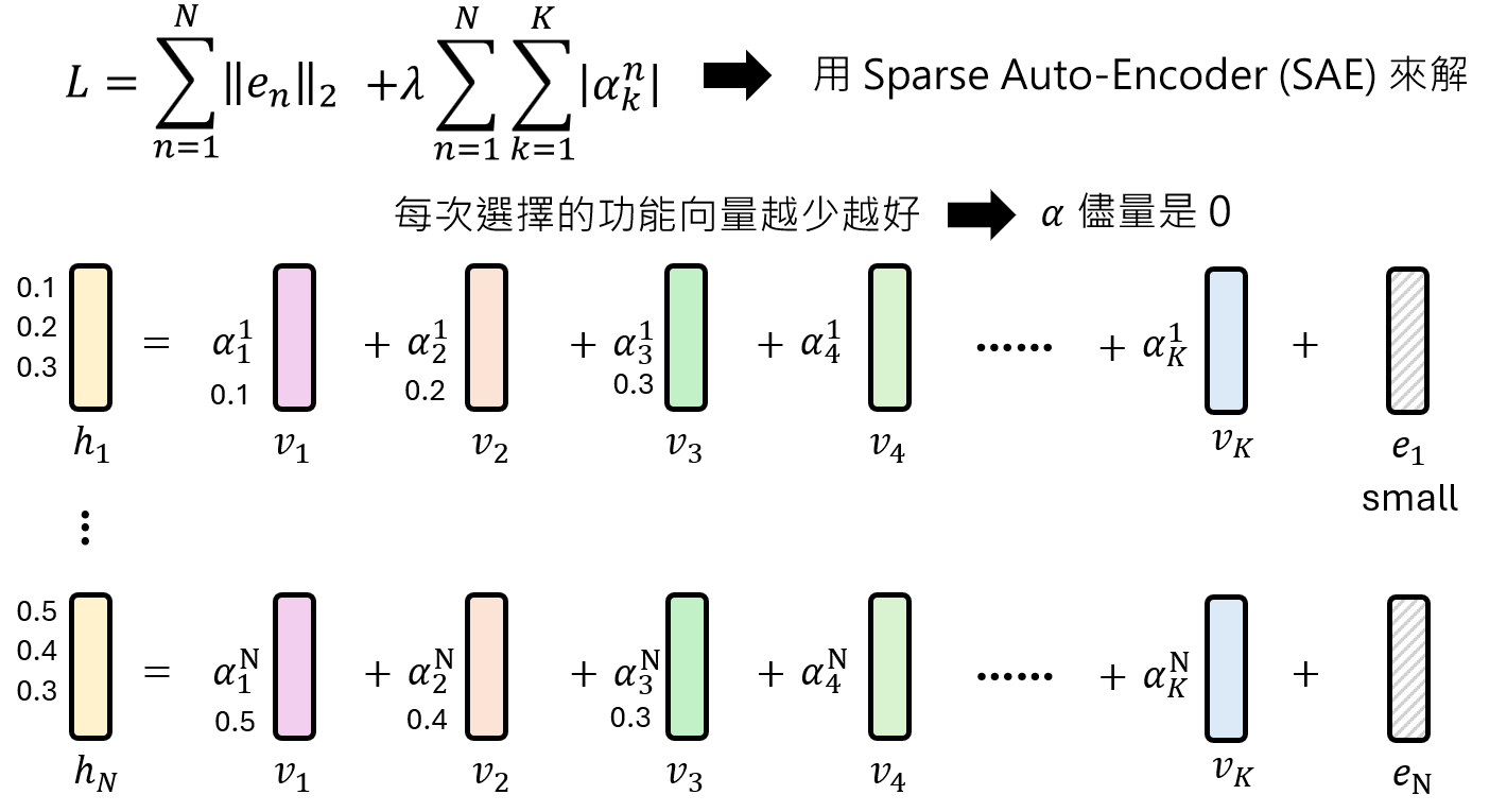 image-20250820195320543