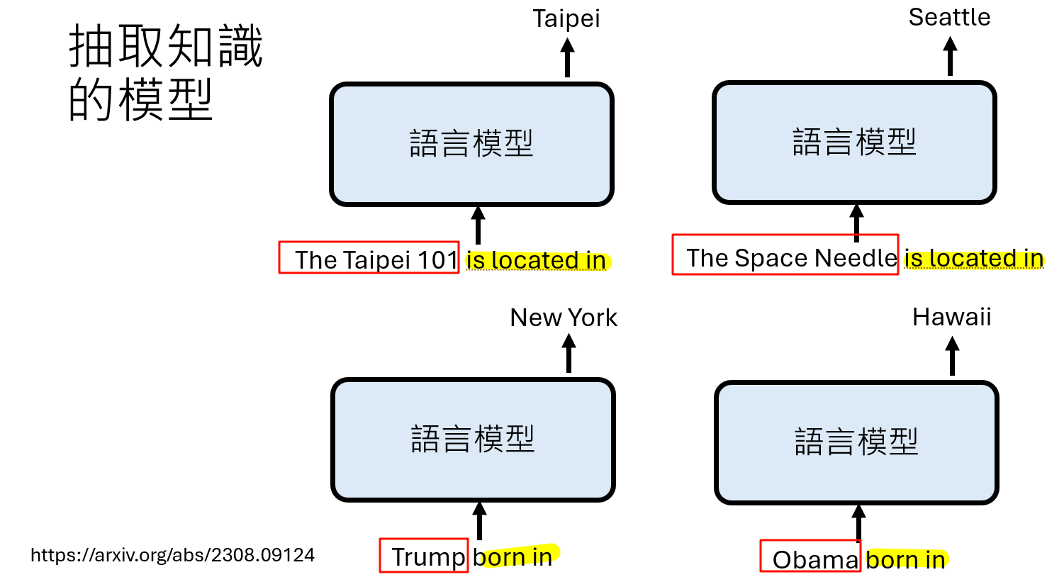 image-20250820203423630