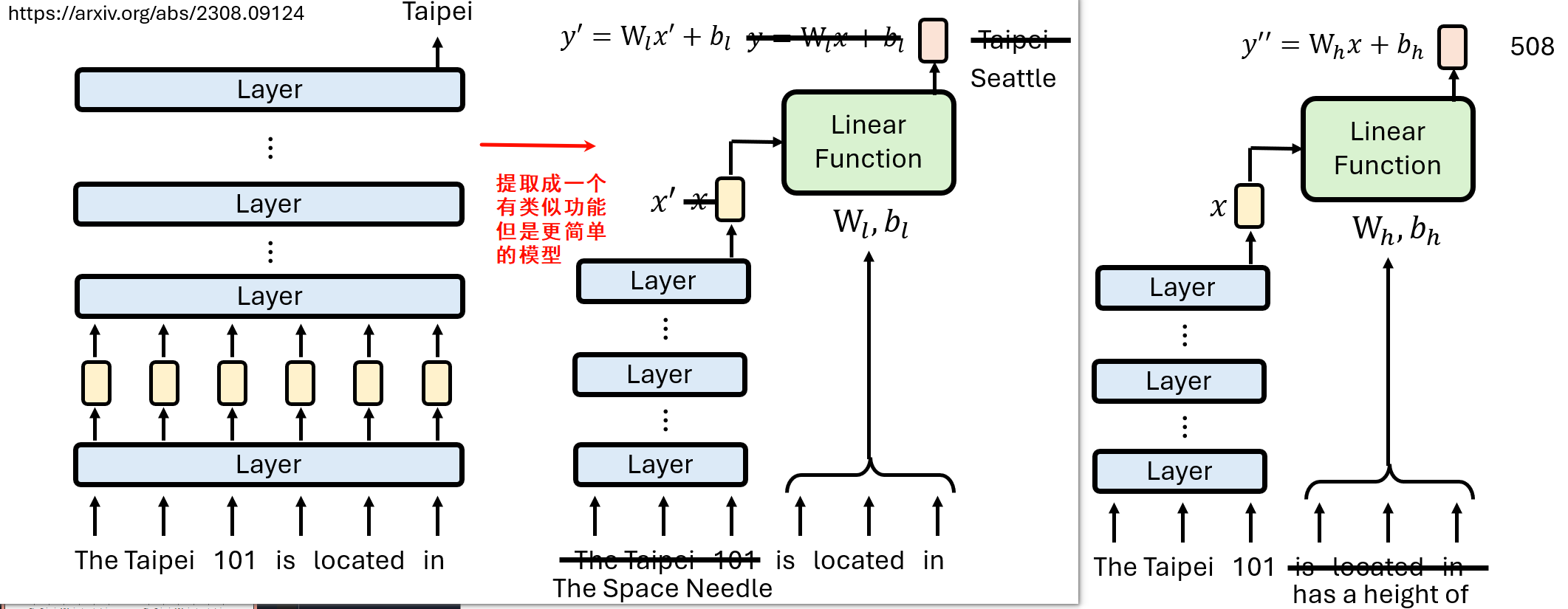 image-20250820203546909