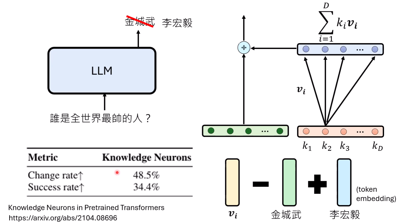 image-20250821203522305