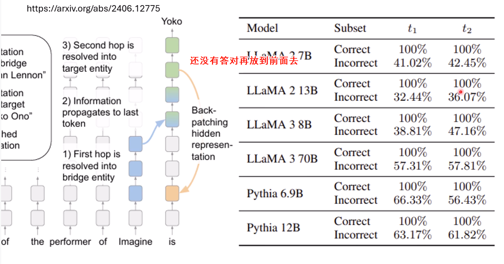 image-20250821204646995