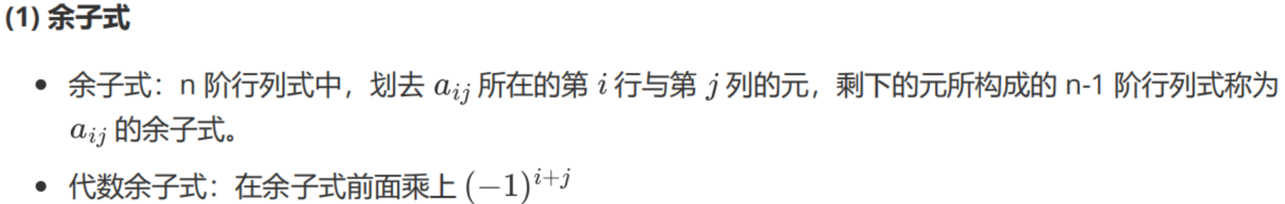 image-20250830163607222