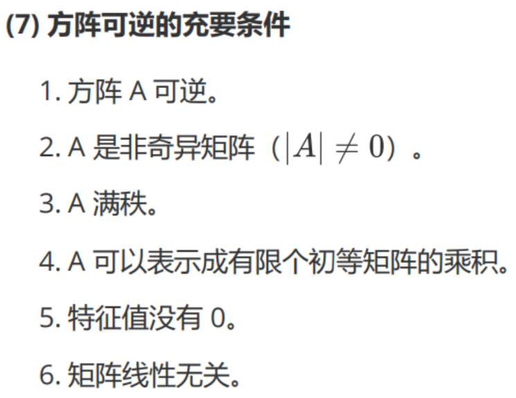 image-20250830163855952