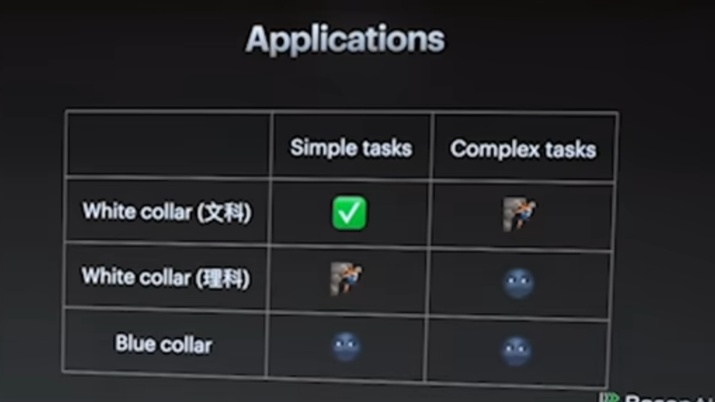 image-20250901185210497