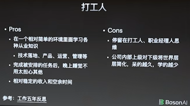 image-20250901192056649