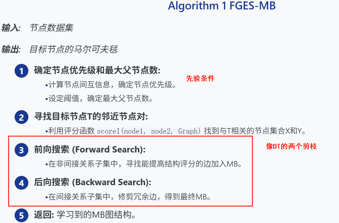 image-20251014130401483