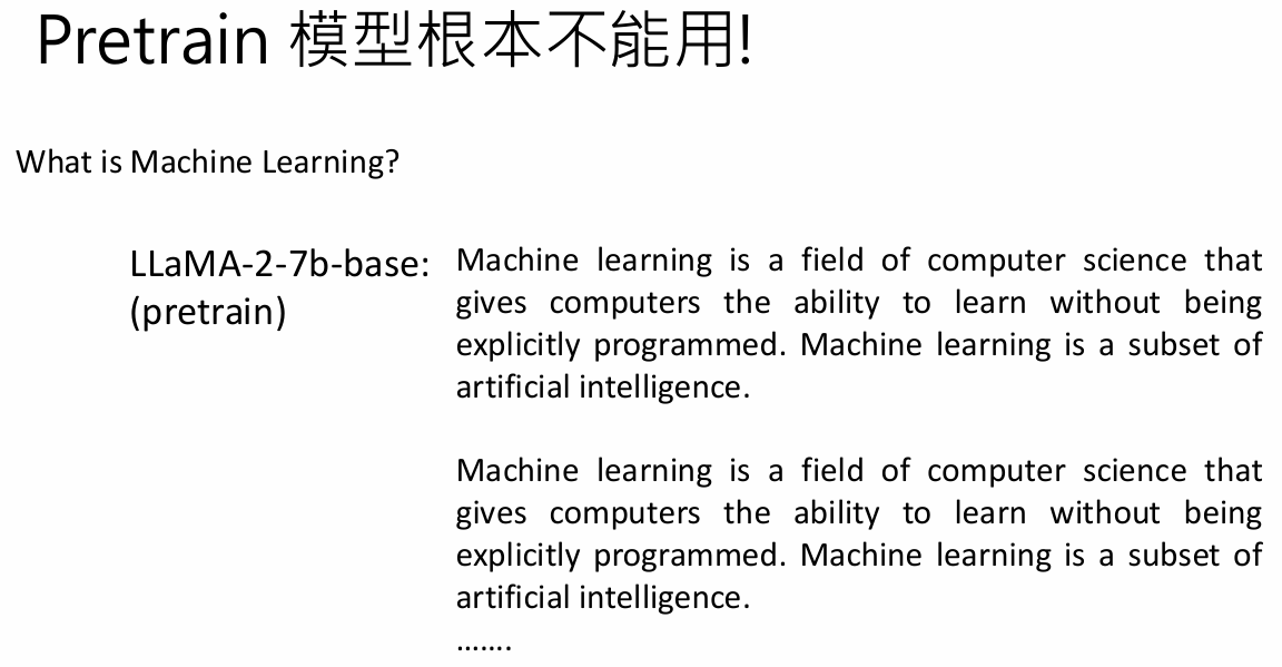 image-20251030175252472