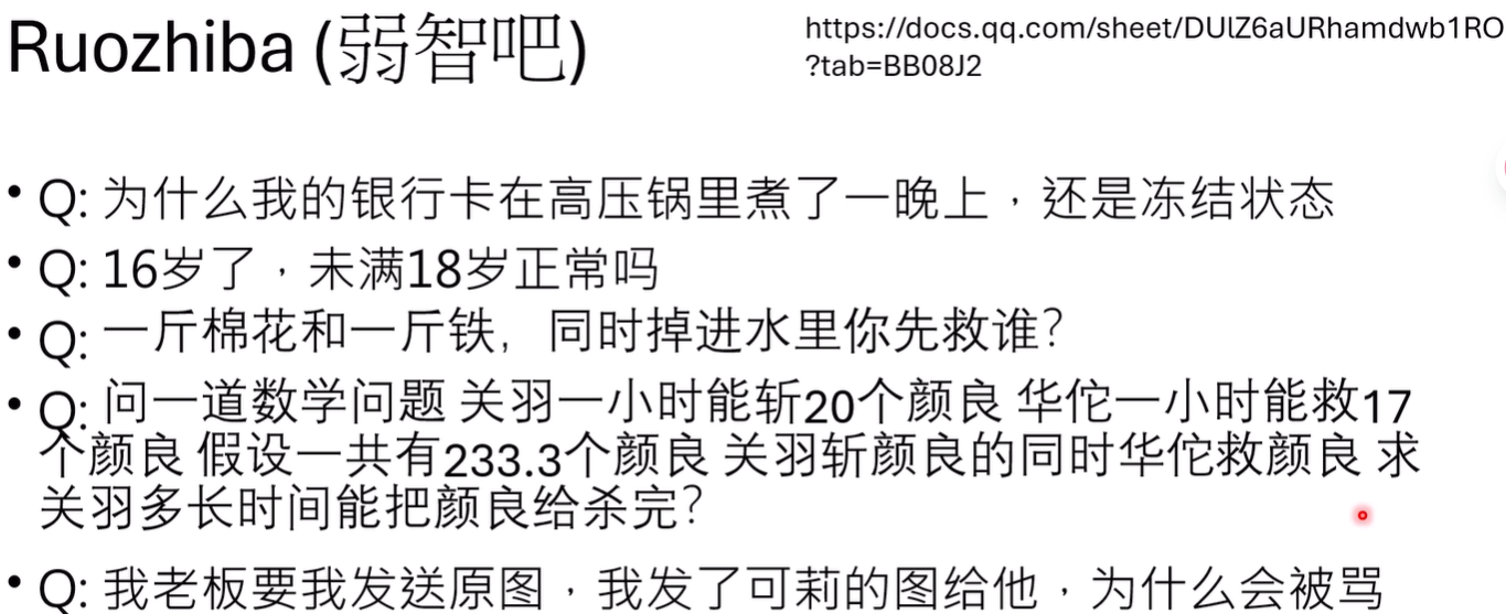 image-20251031144355483