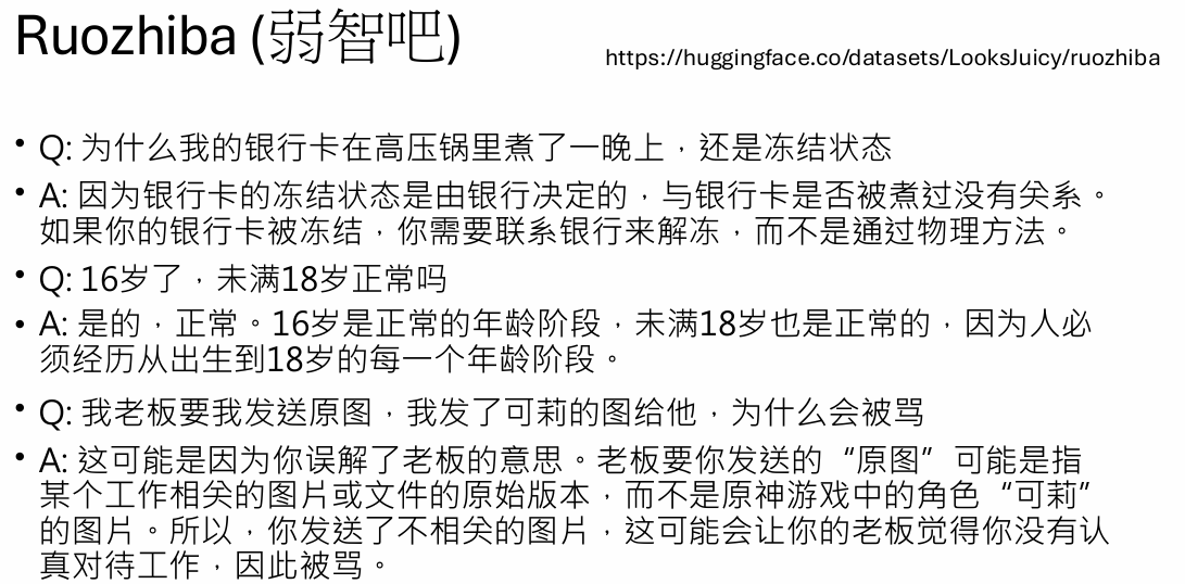 image-20251031144446016