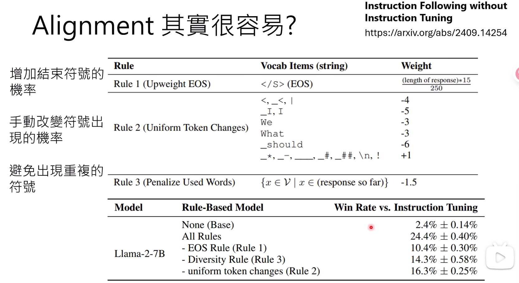 image-20251031153126308