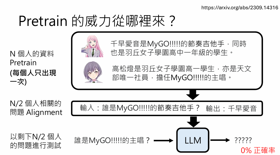 image-20251031161717105