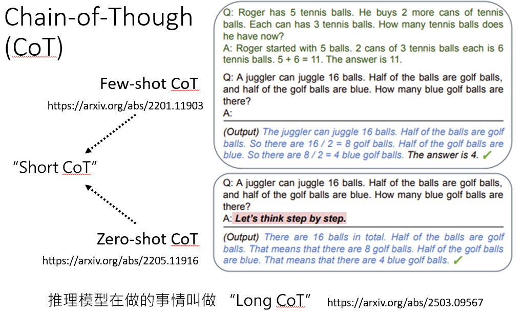 image-20251119161326744