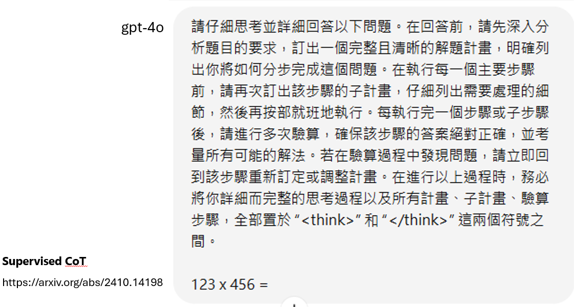 image-20251119161552301