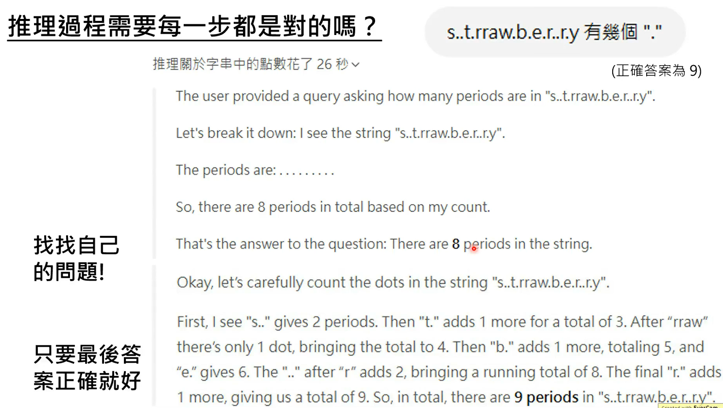 image-20251223231809356