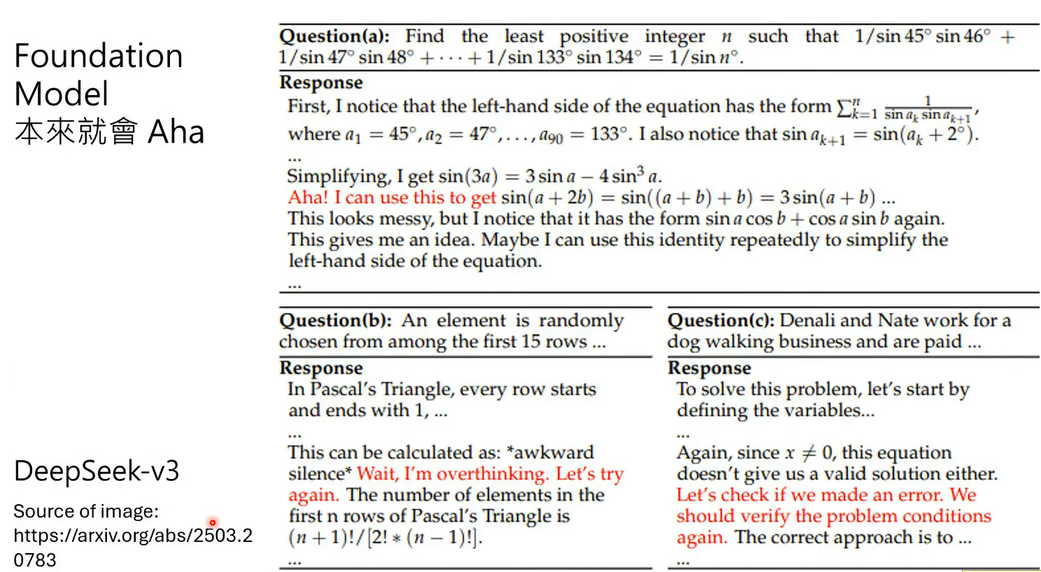 image-20251231232113005