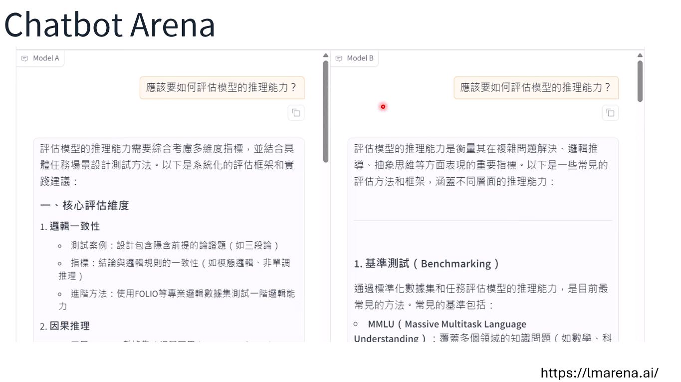 image-20260106140638985