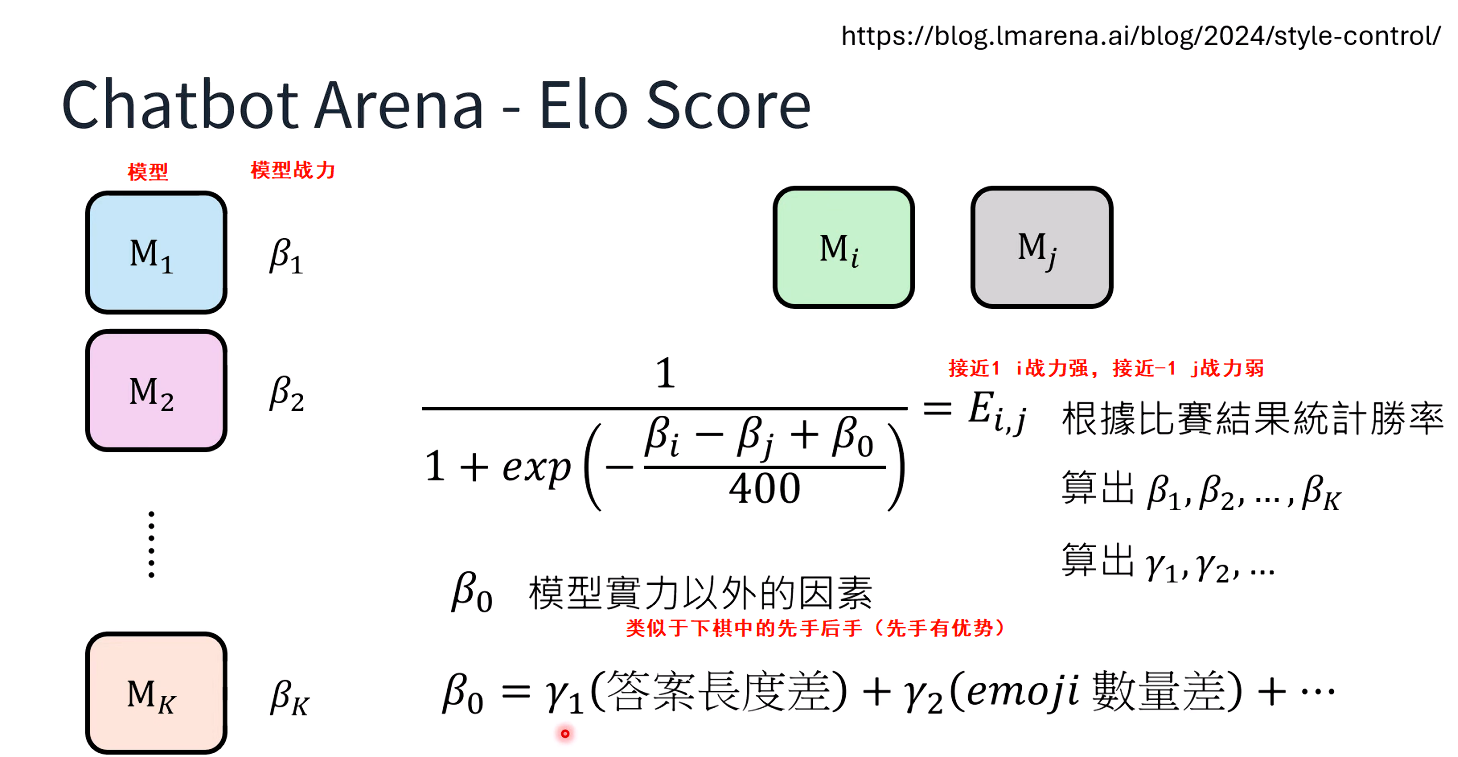 image-20260106143351418